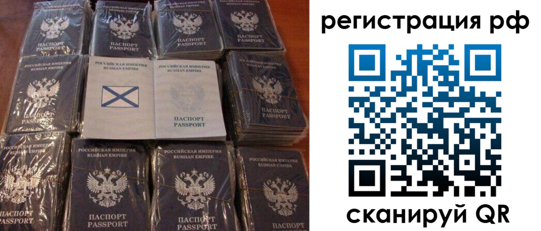 найти адрес прописки в Жуковском