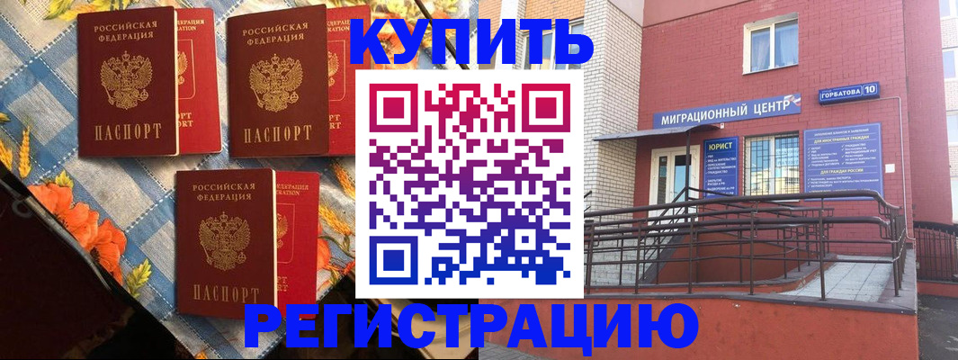 форма 3 в Жуковском
